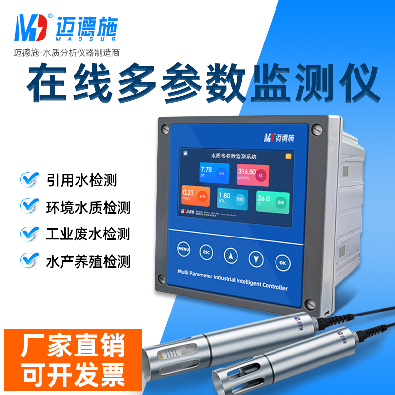 1684198208211129.jpg 800 华东.jpg
